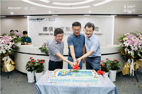 9227新葡的京集团地产南京公司.jpg