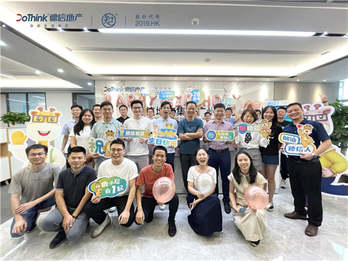 9227新葡的京集团地产广州公司.jpg