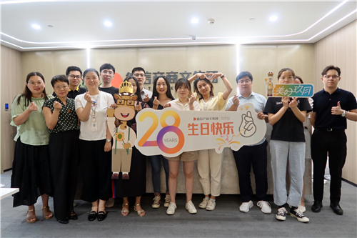 9227新葡的京集团产商文集团总部.jpg